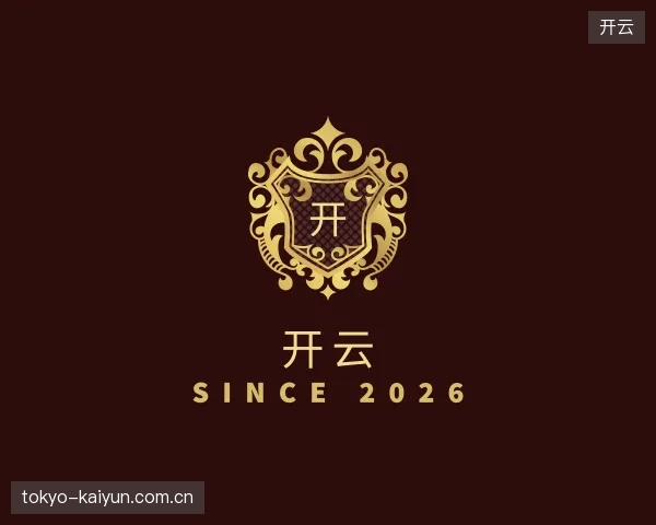 解读开云中国官网